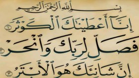 “كل مبغض لرسول الله أذل وأخفض”