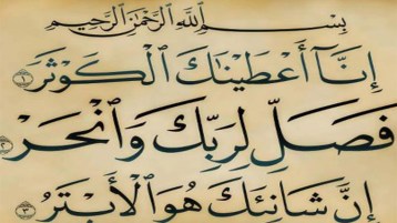 “كل مبغض لرسول الله أذل وأخفض”