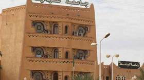 الطريقة الشيخية وأعلامها بالجزائر وإفريقيا محور ملتقى دولي بجامعة غرداية