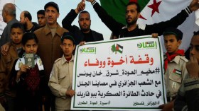 أغلبية الفلسطينيين قدّموا العزاء للجزائريين