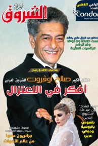 العدد 1052