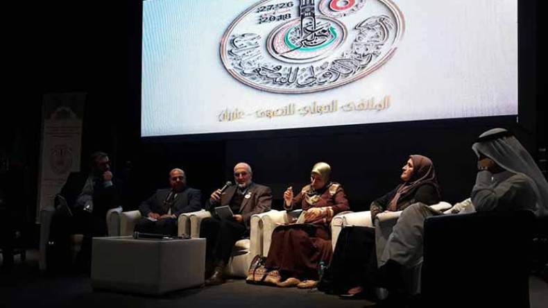 الخطاب الديني في مواجهة العولمة