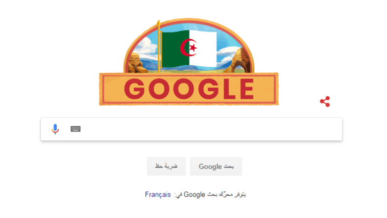 غوغل يحتفل بذكرى عيدي الإستقلال والشباب