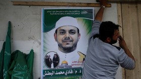 تعليقات إسرائيلية على اغتيال البطش في ماليزيا