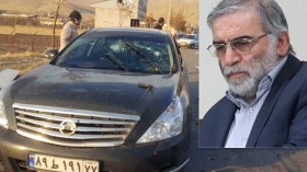 إيران تكشف طريقة اغتيال العالم النووي فخري زاده