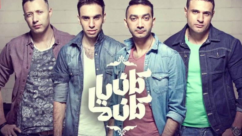 الشاب خالد كان سببا في إنشاء فرقة “واما”!!