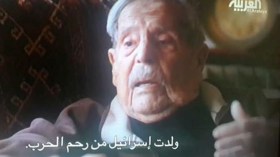 “العربية” تبث فيلما يروج لرواية الإحتلال عن “اغتصاب فلسطين”!