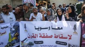 المخابرات الفلسطينية تعتقل مواطناً شارك بمؤتمر المنامة