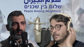 غضب واستياء بسبب أغنية لفنان تونسي مع إسرائيلي