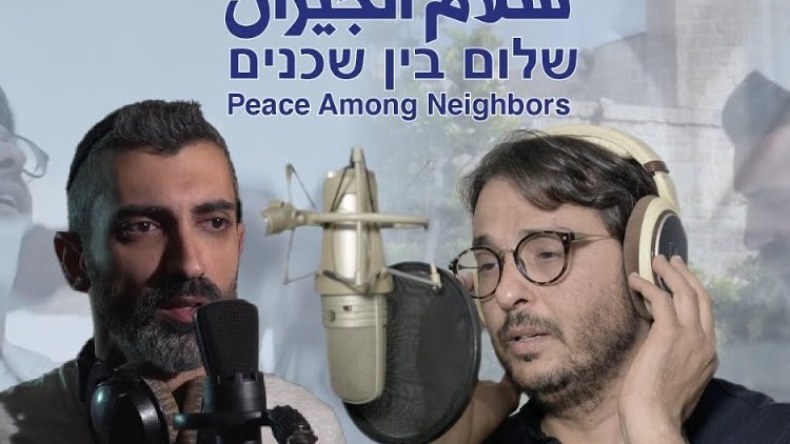 غضب واستياء بسبب أغنية لفنان تونسي مع إسرائيلي