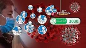 لا للهبل.. الأمر جلل !