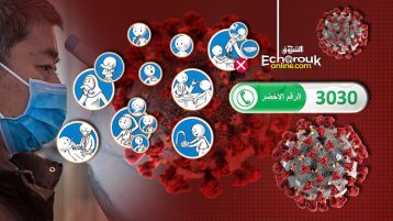 لا للهبل.. الأمر جلل !