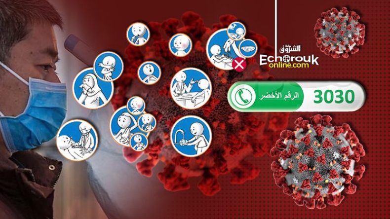 لا للهبل.. الأمر جلل !