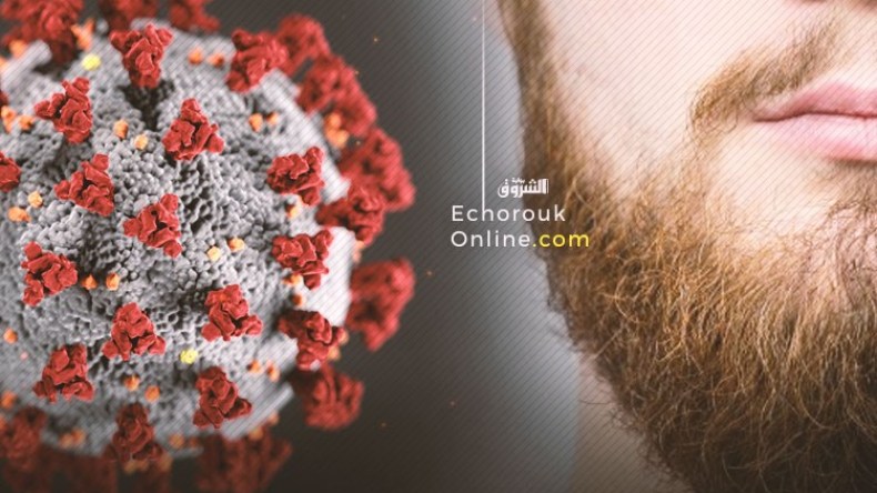 هل تعرّض اللحية صاحبها للإصابة بفيروس كورونا؟