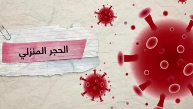 صحيفة إسبانية: نصائح النبي محمد لمواجهة الأوبئة مذهلة