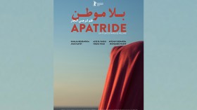 “بلا موطن” المغربي يفتتح “أيام قرطاج السينمائية”