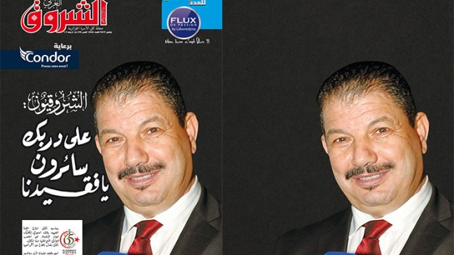 تطالعون في عدد شهر نوفمبر 2019 من “الشروق العربي”