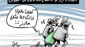 قروض أونساج