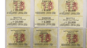 فوضى وطوابير لاقتناء قسيمات السيّارات والندرة تمدد الآجال