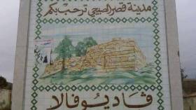 معلم أثري وتاريخي ينتظر التصنيف