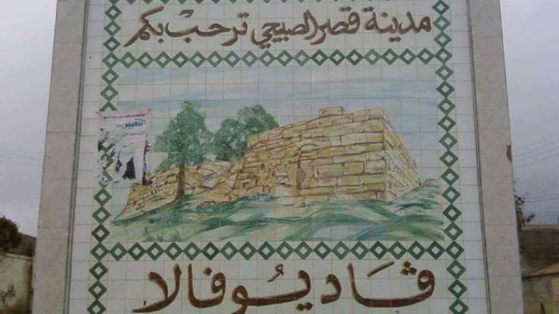 معلم أثري وتاريخي ينتظر التصنيف