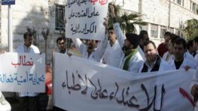 أطباء وممرضو عيادة قاصدي مرباح بالبويرة يطالبون بتوفير الحماية