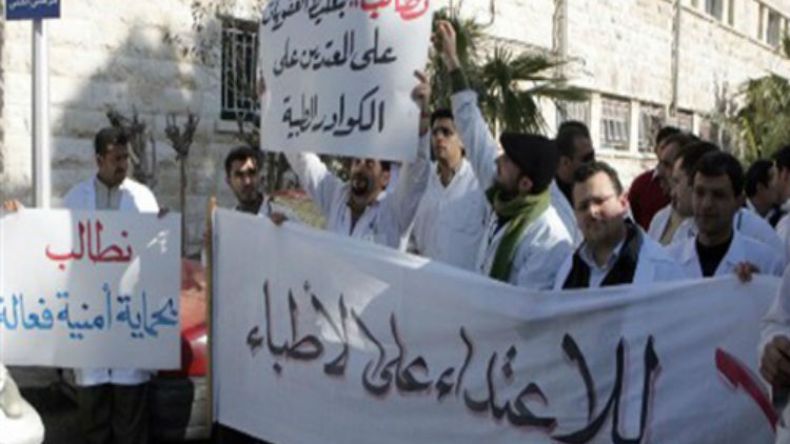 أطباء وممرضو عيادة قاصدي مرباح بالبويرة يطالبون بتوفير الحماية