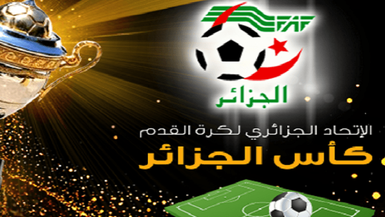 نهائي كأس الجمهورية سيلعب بعد عيد الفطر وشبيبة بجاية في ورطة