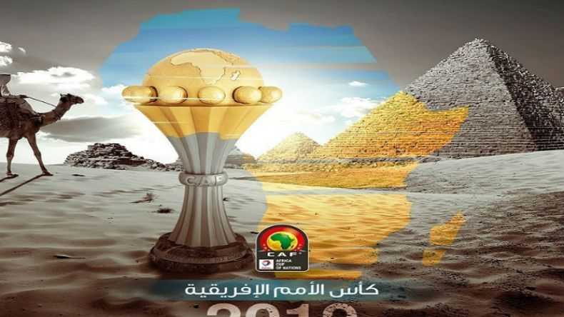 كأس إفريقيا 2019.. نجاح ومحبة