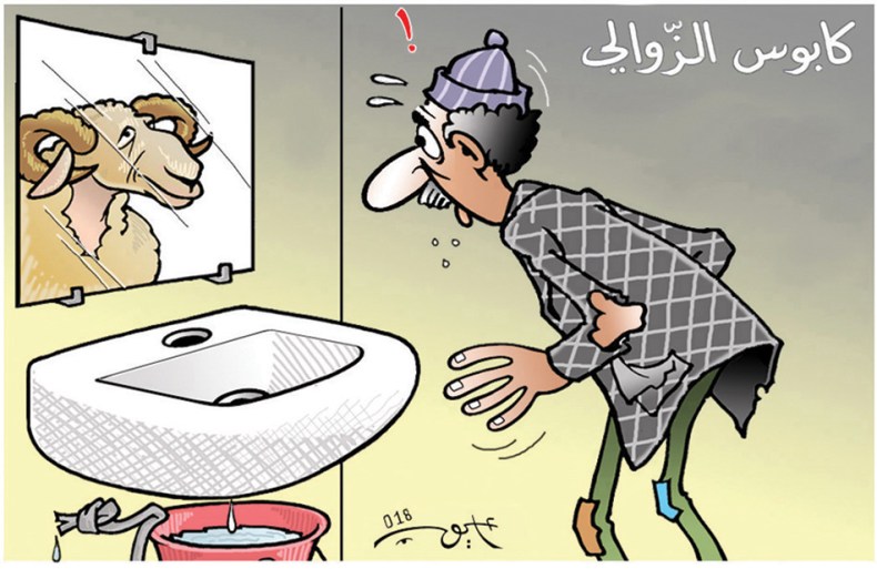 كابوس الفقير!