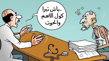 اللحوم والأسماك