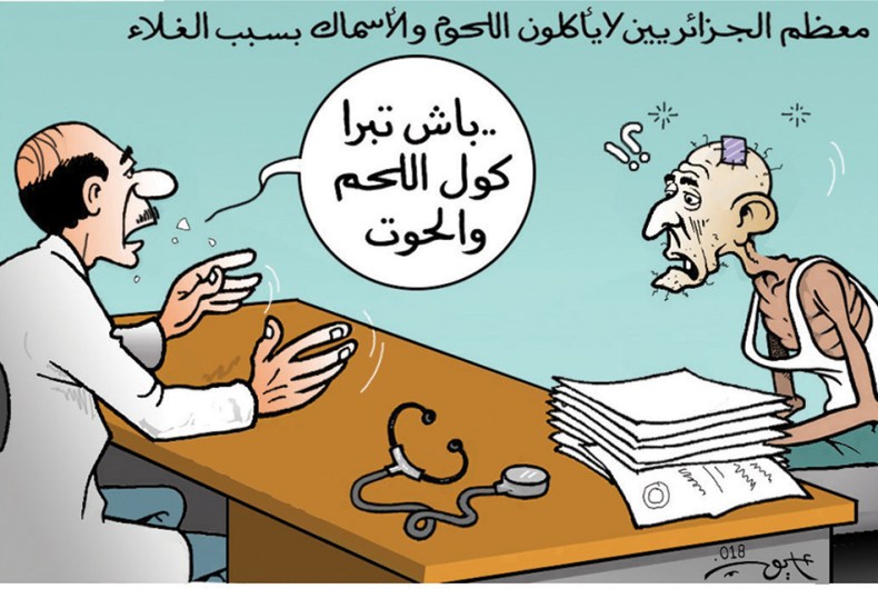 اللحوم والأسماك