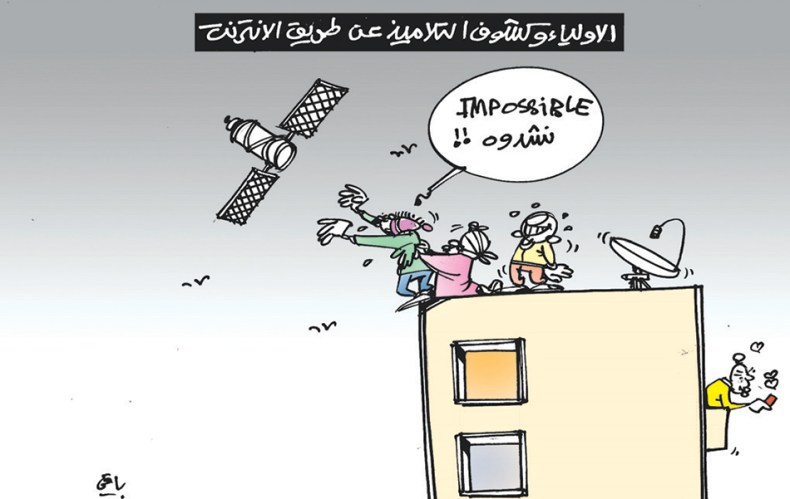 كشوف التلاميذ