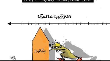 تأجيل إمتحان البكالوريا