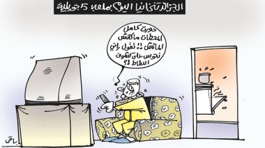 مباراة الجزائر وتنزانيا