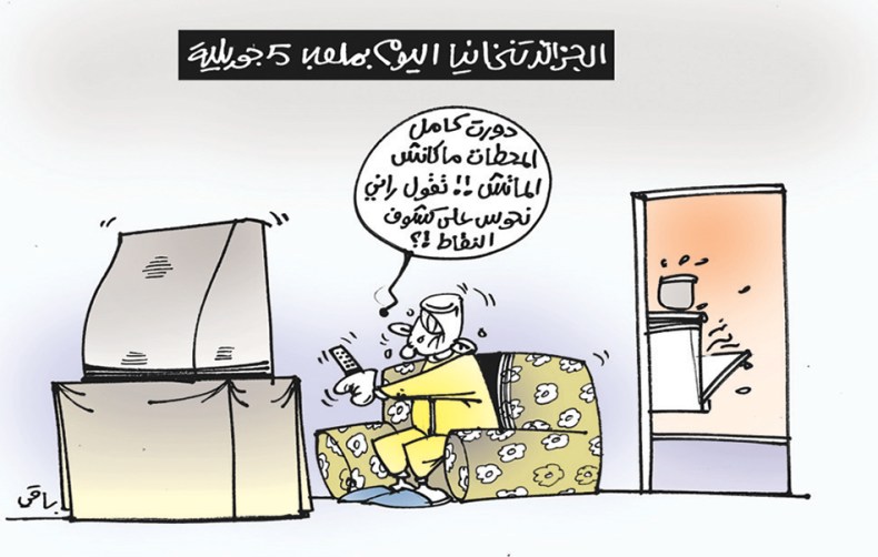 مباراة الجزائر وتنزانيا