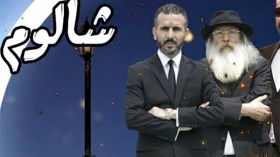 كاميرا “شالوم”.. شخصيات تونسية قبلت التعامل مع “إسرائيل”!