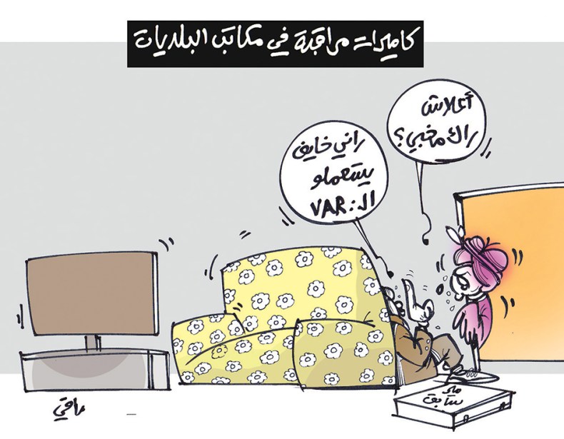 كاميرات المراقبة