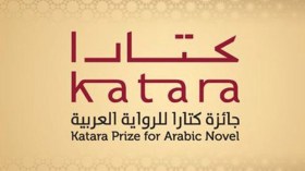 ستة كتاب جزائريين في القائمة الطويلة لجائزة كتارا بدورتها الحادية عشرة