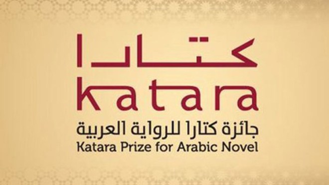 ستة كتاب جزائريين في القائمة الطويلة لجائزة كتارا بدورتها الحادية عشرة