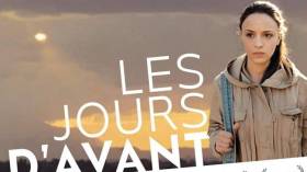 موساوي يتيح للجمهور مشاهدة “قبل الأيام” افتراضيا بسبب كورونا