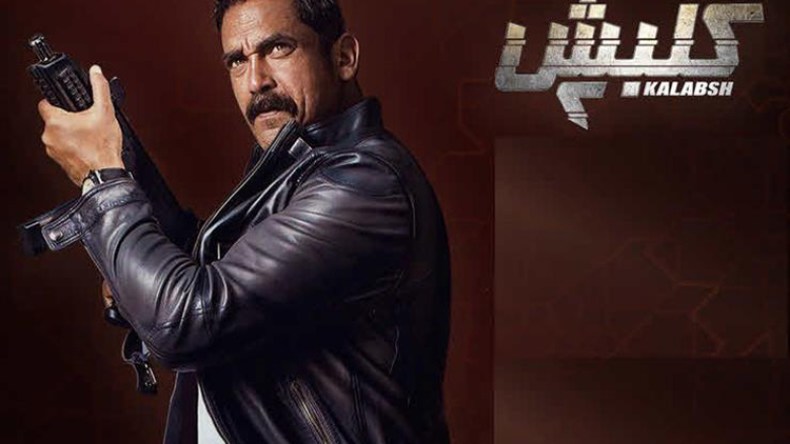 “أنت المخّ وأنا العضلات”.. شعار المسلسلات المصرية رمضان 2019!