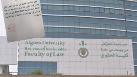 كلية الحقوق بالعاصمة تنفي خبر انطلاق الدراسة لطلبة الماستر