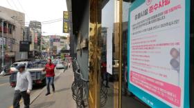 دواء مضاد للطفيليات قضى على كورونا لدى الحيوانات