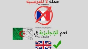 الشعوب المغاربية تنتفض لتعويض اللغة الفرنسية بالإنجليزية