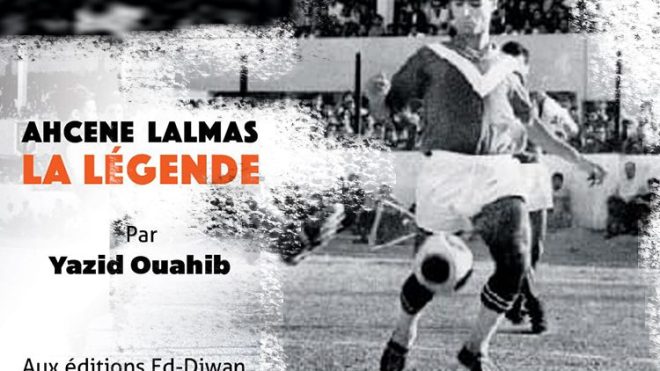 طبعة ثانية “مستعجلة” لكتاب الأسطورة حسان لالماس