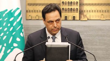 لبنان يعلن إفلاسه !!