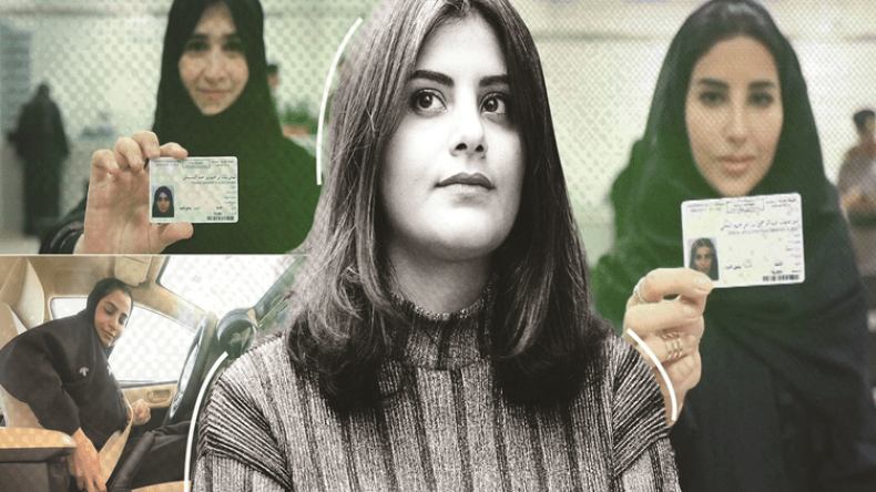 ناشطة سعودية متهمة بتسريب معلومات سرية