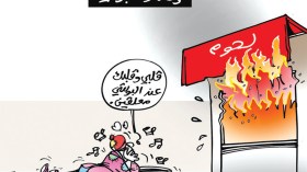 “لحوم “البوشي