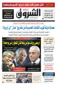 الأحد 07 أكتوبر 2018